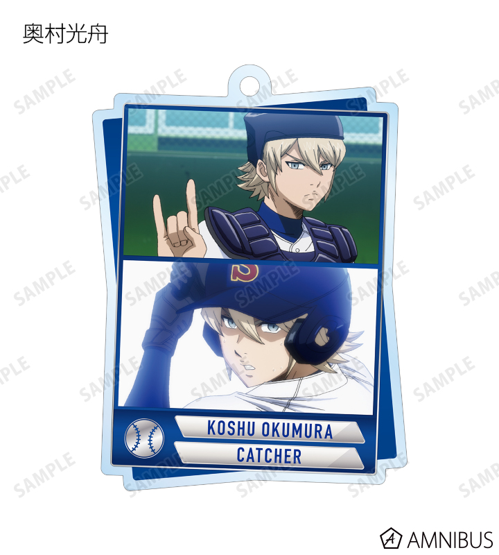 トレーディングアクリルキーホルダー 第2弾