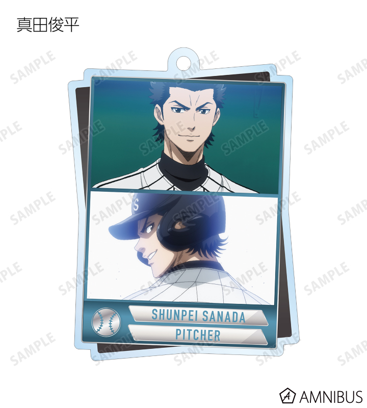 トレーディングアクリルキーホルダー 第2弾