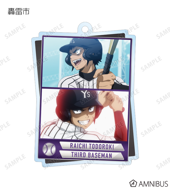 トレーディングアクリルキーホルダー 第2弾