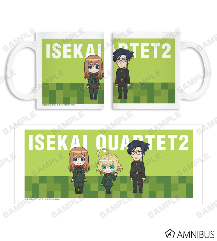 幼女戦記 マグカップ