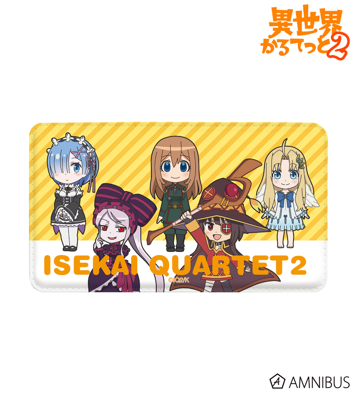 モバイルバッテリー ver.B