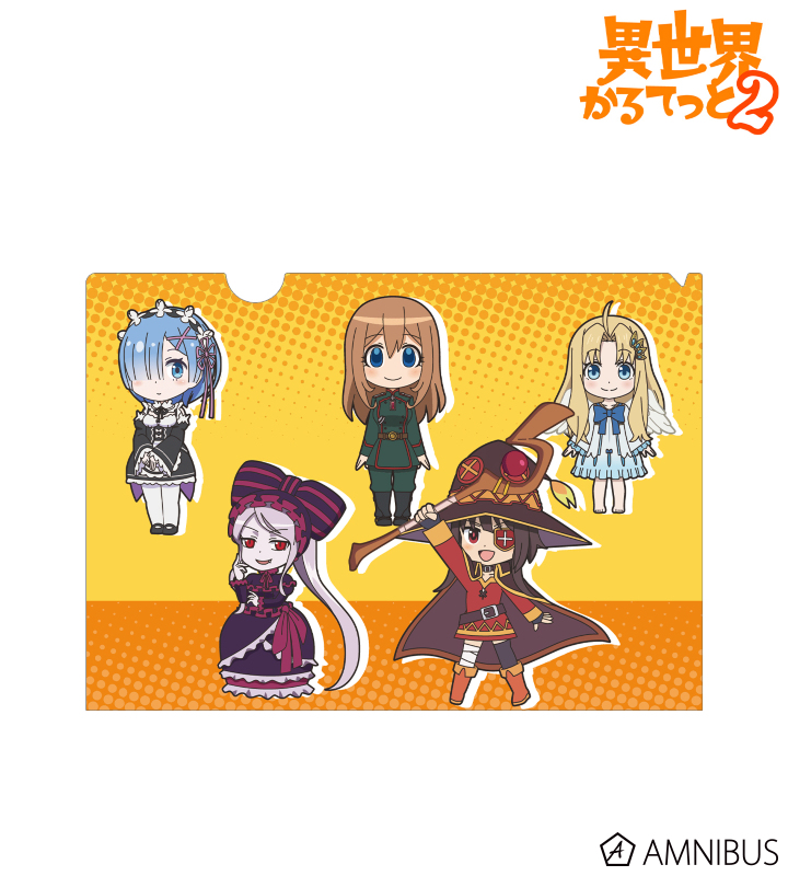 クリアファイル ver.B