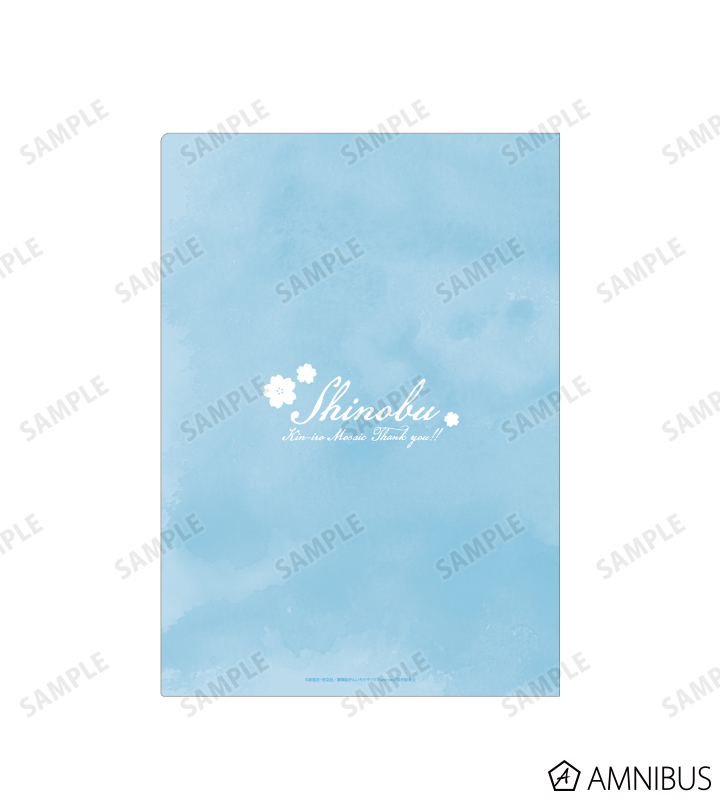 きんいろモザイク Thank you!! - 大宮忍 Ani-Art aqua label