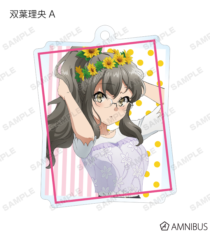 青ブタひまわりと白いワンピースver.トレーティングアクリルキーホルダー全12種 青春ブタ野郎はバニーガール先輩の夢を見ない - 描き下ろし