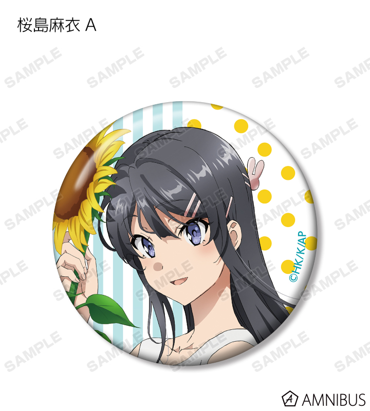 青春ブタ野郎はバニーガール先輩の夢を見ない - 描き下ろし