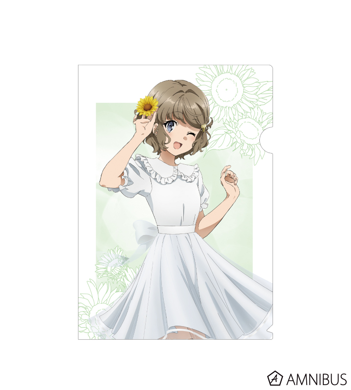 青春ブタ野郎はバニーガール先輩の夢を見ない 描き下ろしイラスト 古賀朋絵 ひまわりと白いワンピースver クリアファイル Amnibus アムニバス