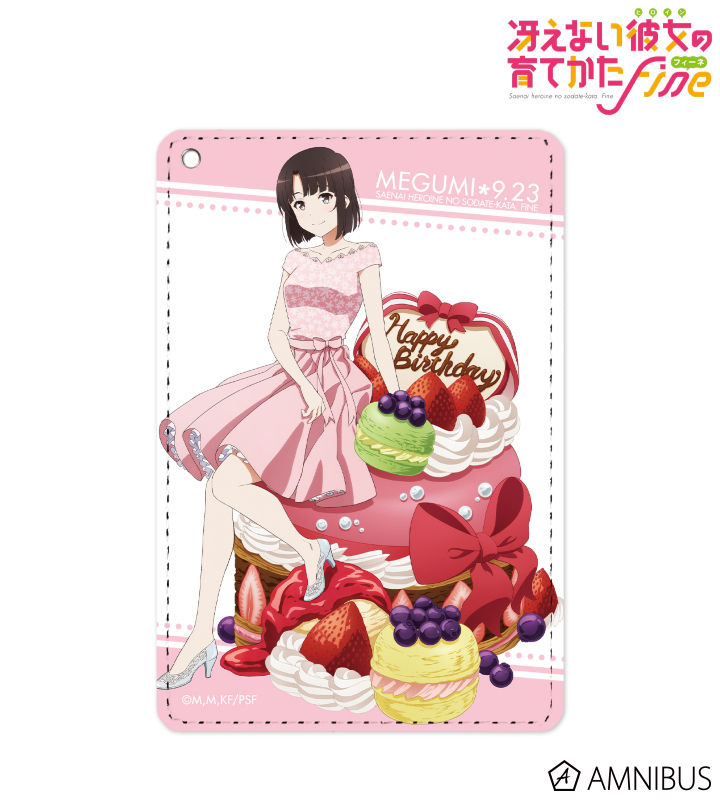 描き下ろしイラスト 加藤恵 バースデーver. 1ポケットパスケース