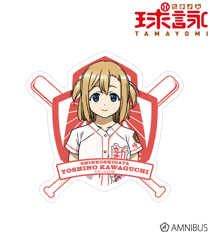 川口 芳乃 ステッカー