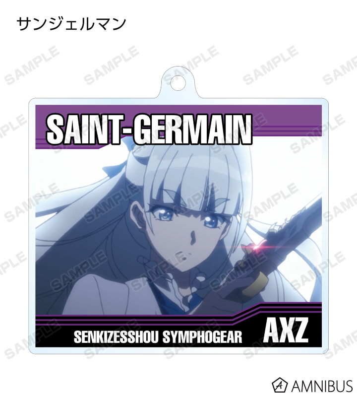 トレーディングアクリルキーホルダー パヴァリア光明結社ver.