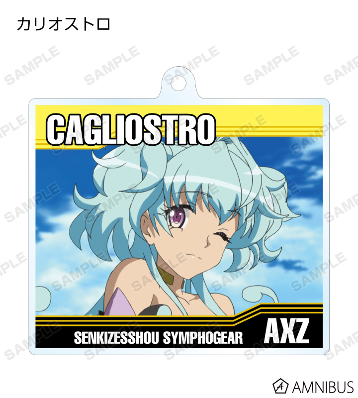 トレーディングアクリルキーホルダー パヴァリア光明結社ver.