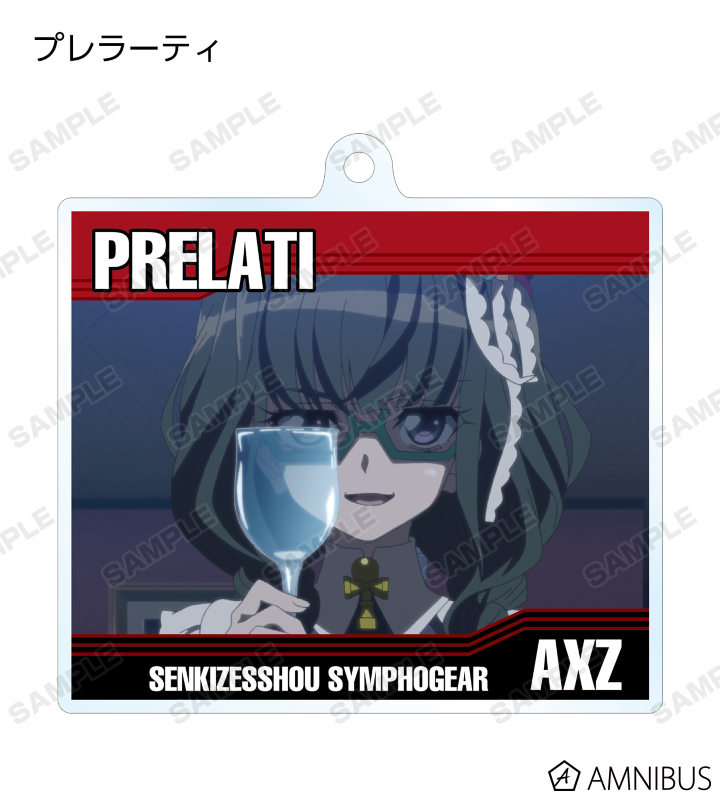 トレーディングアクリルキーホルダー パヴァリア光明結社ver.