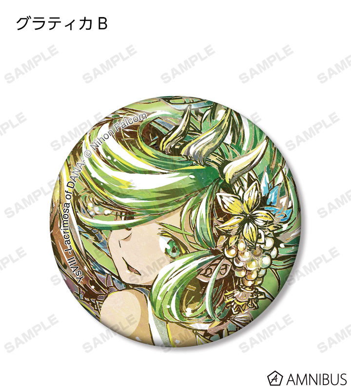 イースVIII ダーナ　ani-art トレーディング缶バッジ　全8種 イースVIII-Lacrimosa of DANA- - ダーナ トレーディング Ani