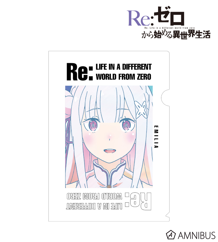 エミリア Ani-Art 第3弾 クリアファイル