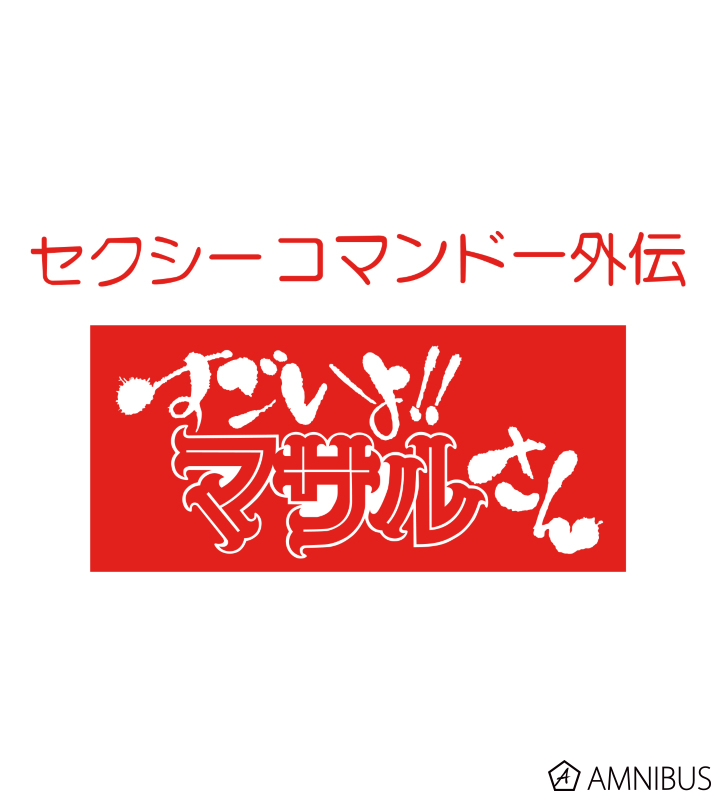 ボックスロゴTシャツ