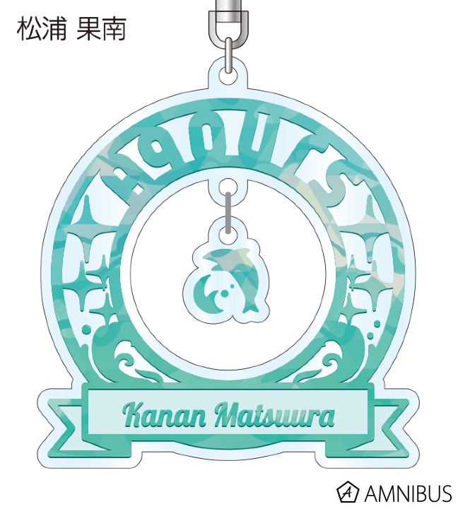 ラブライブ サンシャイン　YUNO アクリルキーホルダー　セット　Aqours CS.FRONTよりラブライブ！サンシャイン!!の新商品が登場