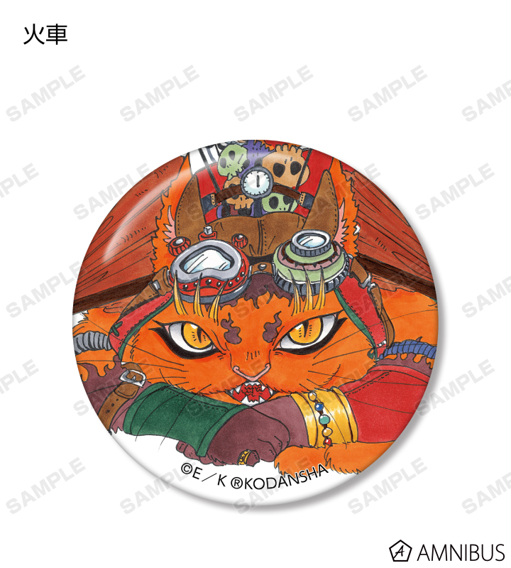 鬼灯の冷徹 缶バッジ 原画 江口夏実 描き下ろしイラスト 特典 まとめ売り 鬼灯の冷徹 缶バッジ 原画 江口夏実 描き下ろしイラスト 特典
