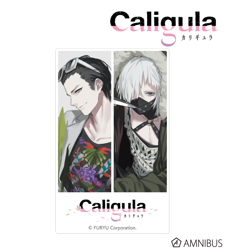 Caligula2 ステッカー 武器チャーム セット Caligula2-カリギュラ2-_レザーキーホルダー /06 風祭小鳩