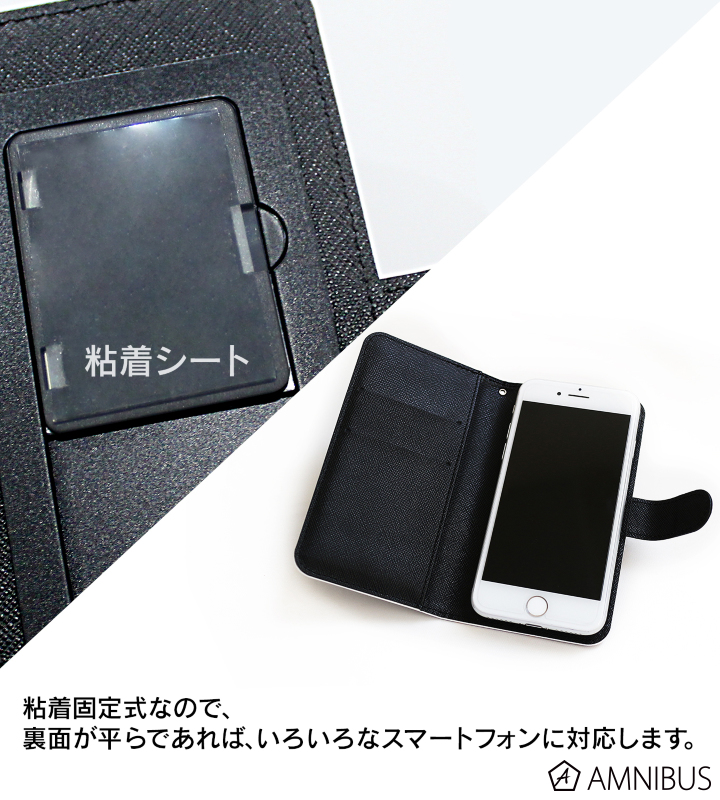 からかい上手の高木さん　スマホケース　スマホカバー　手帳型　マルチケース