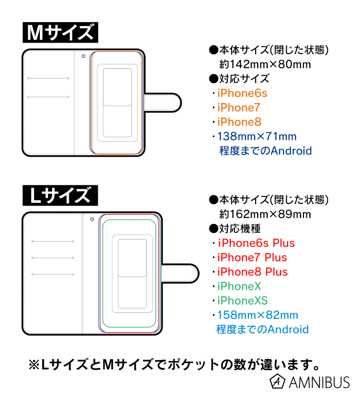 高木さん Ani-Art 手帳型スマホケース