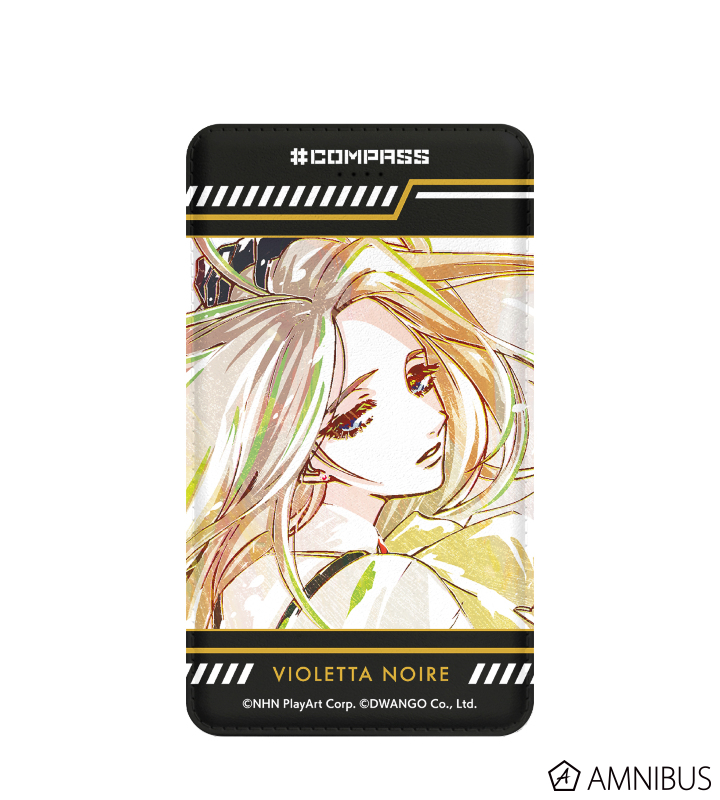 コンパス 戦闘摂理解析システム ヴィオレッタ ノワール Ani Art モバイルバッテリー Amnibus アムニバス