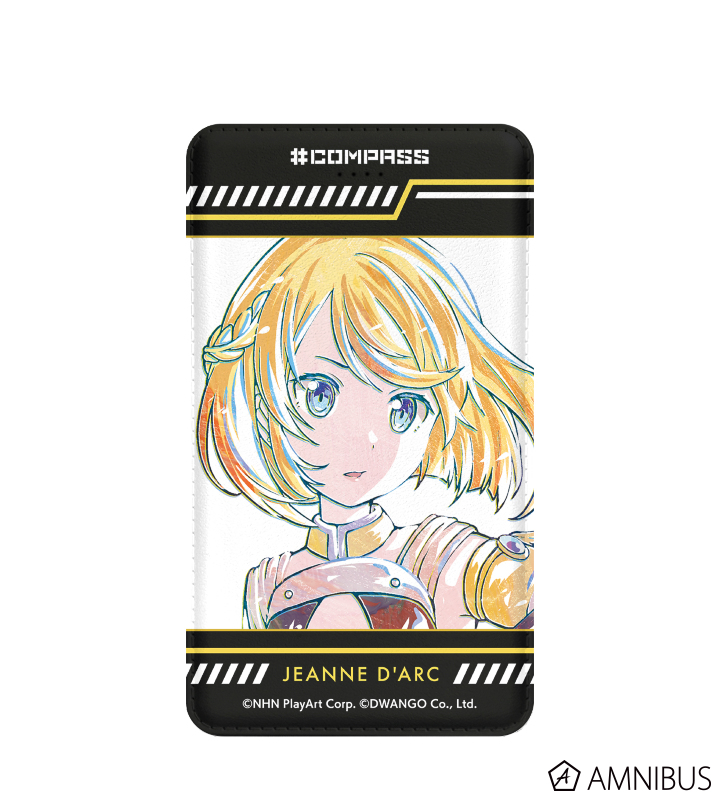 コンパス 戦闘摂理解析システム ジャンヌ ダルク Ani Art モバイルバッテリー Amnibus アムニバス コンパス 戦闘摂理解析システム ジャンヌ ダルク Ani Art モバイルバッテリー Amnibus アムニバス