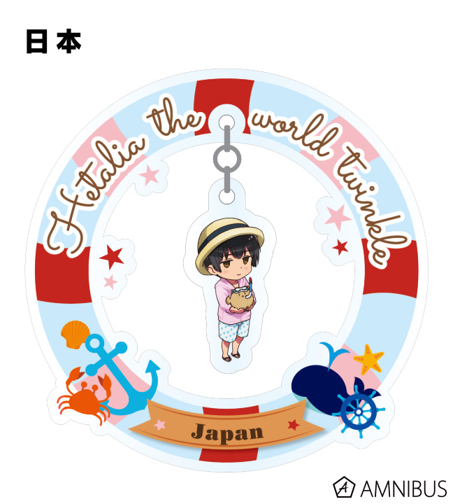 ヘタリア The World Twinkle - トレーディングゆらゆらアクリル