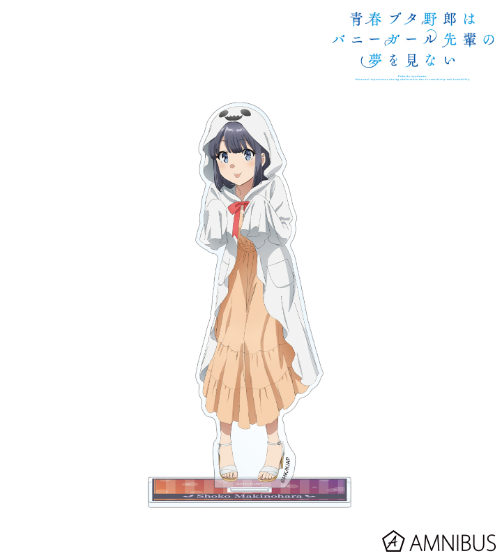 青春ブタ野郎　牧之原翔子　200個限定アクキー 青春ブタ野郎はバニーガール先輩の夢を見ない ぷにこれ