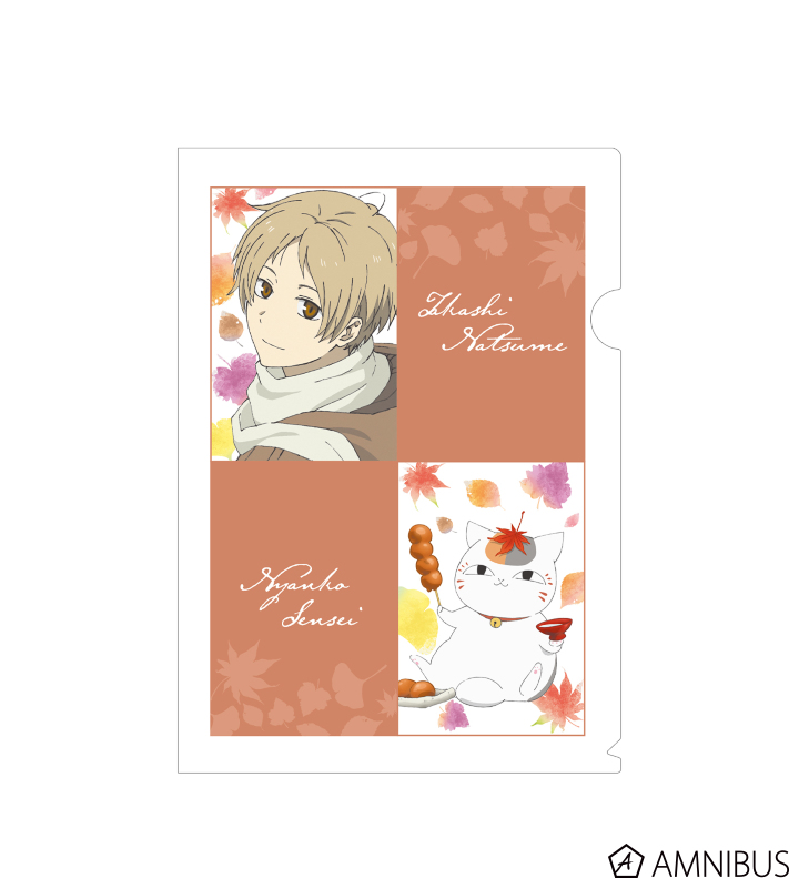 夏目友人帳 描き下ろしイラスト 夏目貴志 ニャンコ先生 紅葉狩りver クリアファイル Amnibus アムニバス