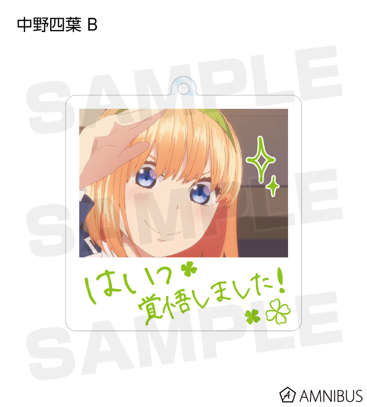よう実/よう実フェスタ/トレーディングセリフアクリルキーホルダー/全6種 ようこそ実力至上主義の教室へ セリフキーホルダー 椎名ひより