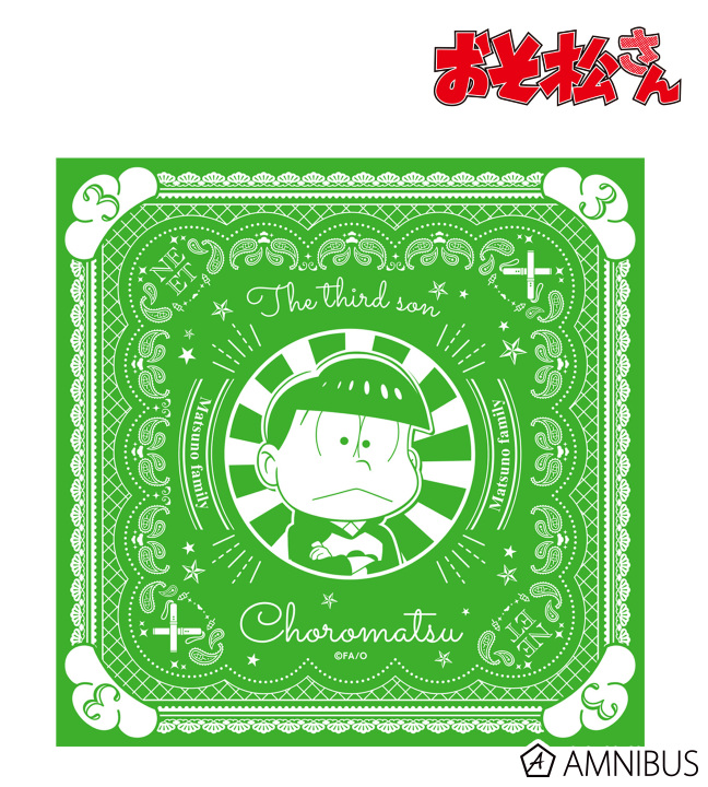 モチーフニートバンダナ(チョロ松)