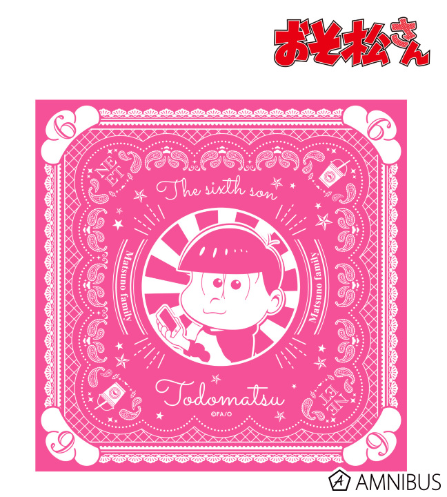 モチーフニートバンダナ(トド松)
