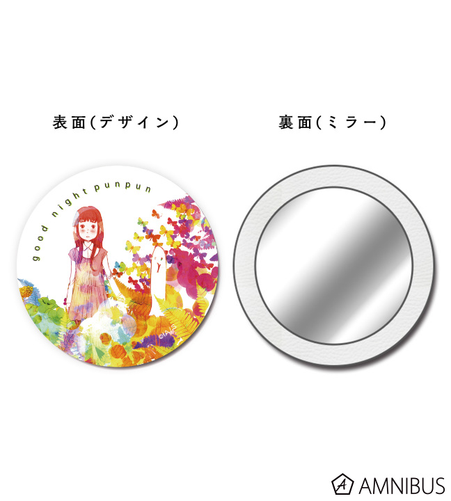レザーミラー(専用ケース付き)