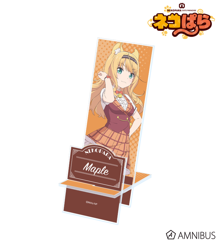 メイプル アクリルスマホスタンド