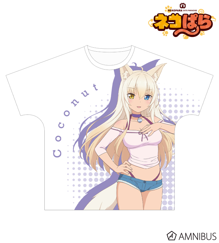 ネコぱら - ココナツ フルグラフィックTシャツ/ユニセックス
