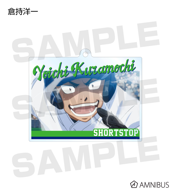 トレーディングアクリルキーホルダー