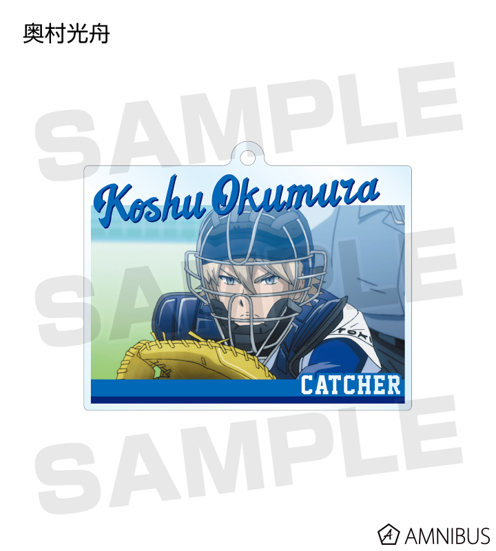 トレーディングアクリルキーホルダー