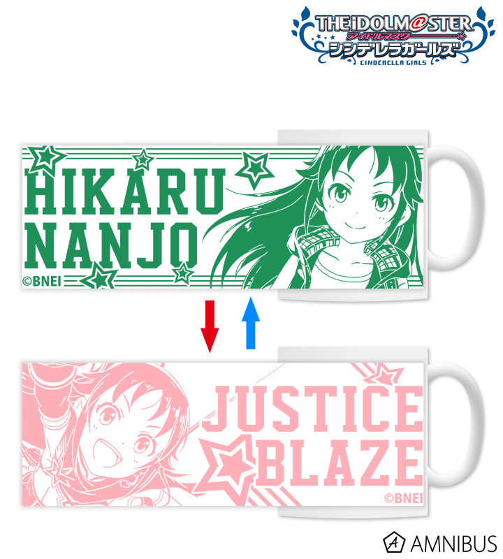 南条光 チェンジングマグカップ