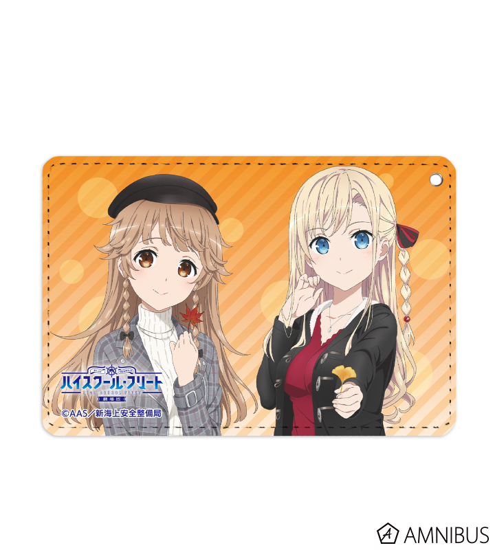 劇場版 ハイスクール フリート 描き下ろしイラスト 紅葉狩りver 1ポケットパスケース Amnibus アムニバス