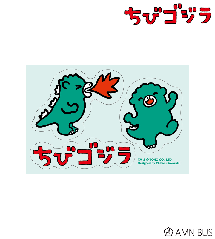 ゴジラシール列伝 ゴジラ-1.0』 on X: 