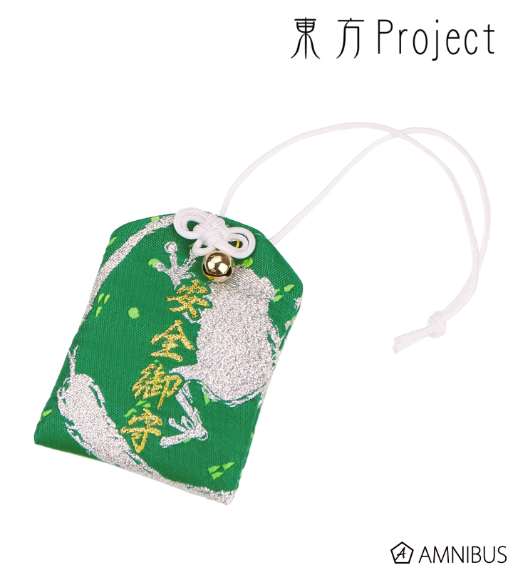 akiko※神経質な方、非常識な方お断り様 リクエスト 7点 まとめ商品 東方Project - 守矢神社 安全 お守り | AMNIBUS(アムニバス)