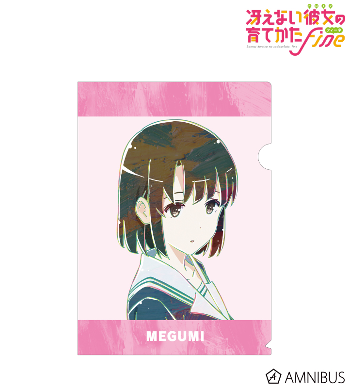 加藤恵 Ani-Art クリアファイル