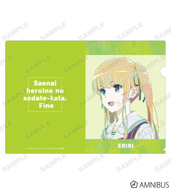 澤村・スペンサー・英梨々 Ani-Art クリアファイル