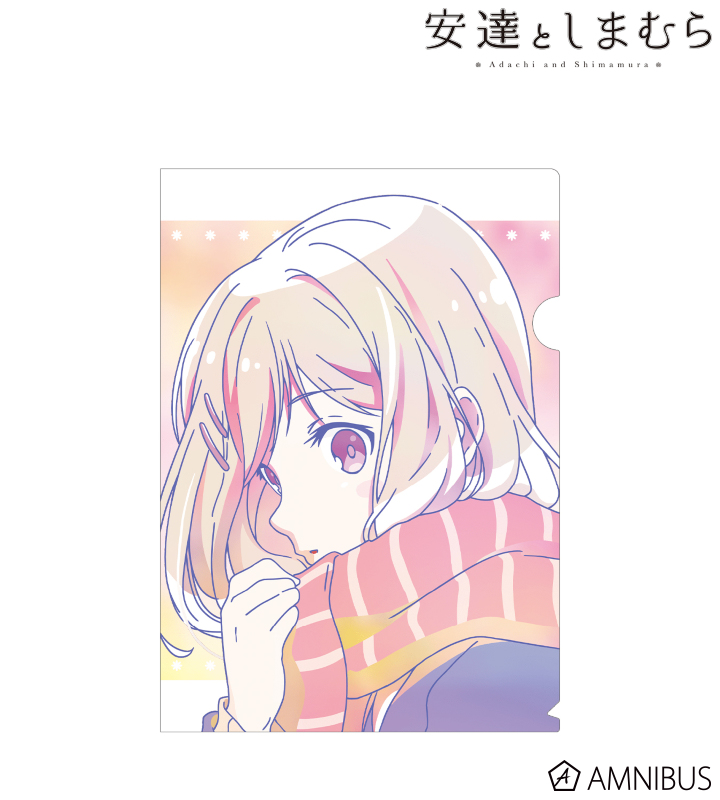 安達としまむら - しまむら Ani-Art clear label クリアファイル
