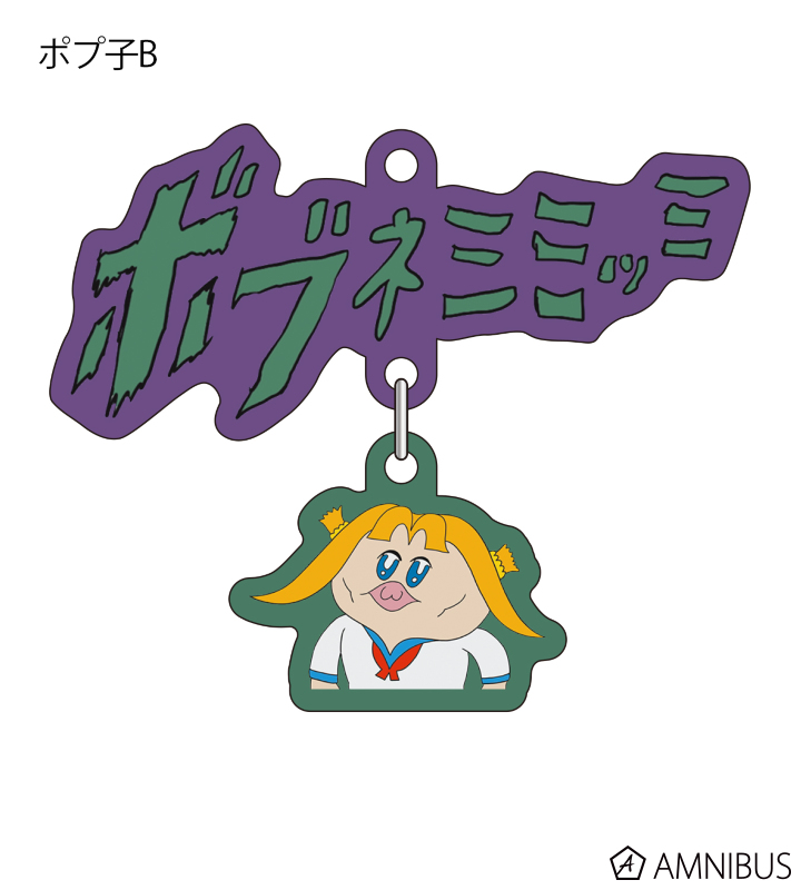 ⑩ ポプテピピック LINEスタンプ連結アクリルキーホルダー Amazon.co.jp: ポプテピピック LINEスタンプ連結アクリル