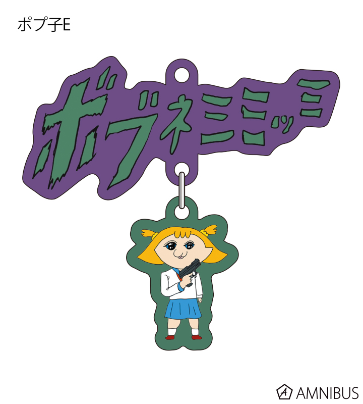 ポプテピピック - トレーディングゆらゆらアクリルキーホルダー