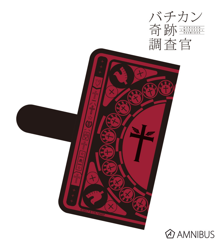 手帳型スマホケース