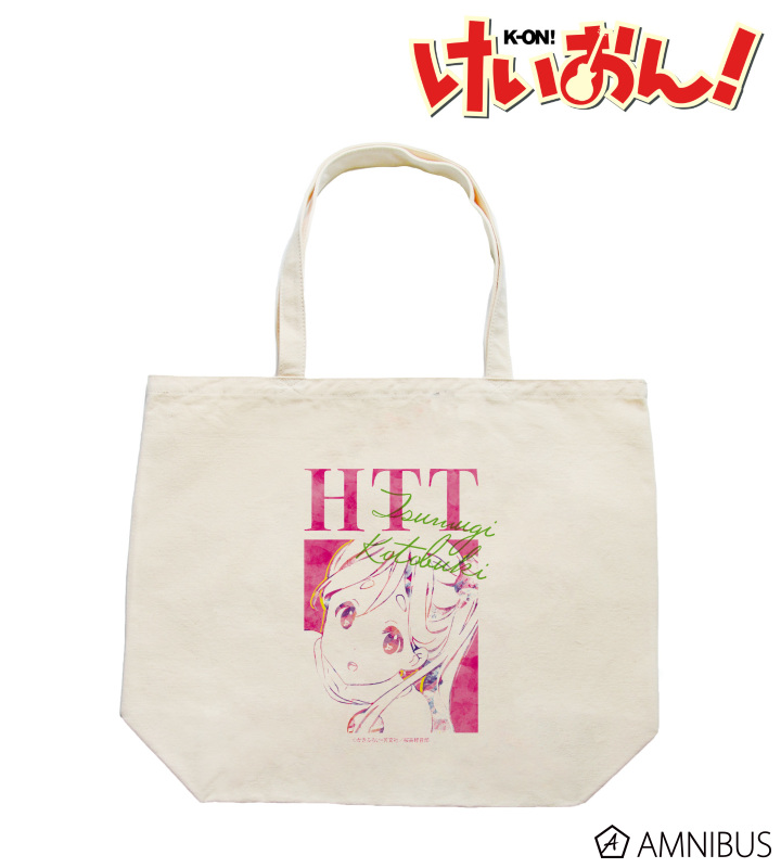 ラージトートバッグ(琴吹 紬)