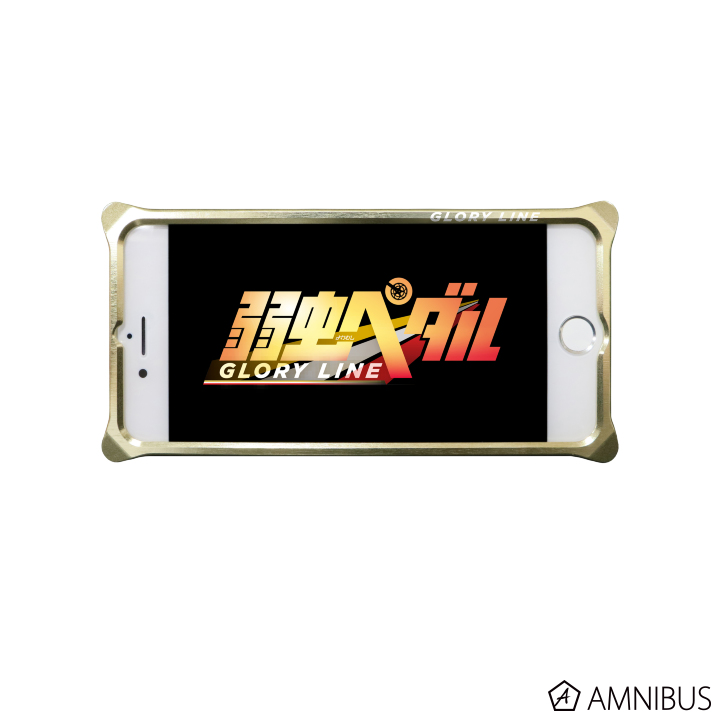 弱虫ペダル ソリッドバンパー&背面アルミパネル 小野田 坂道 for iPhone 8 / 7