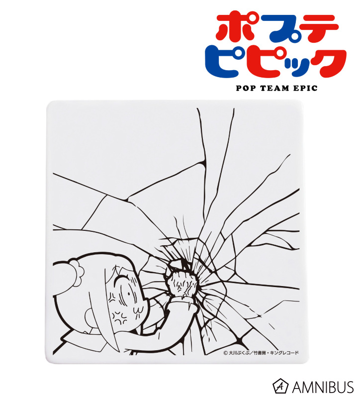 チェスト プレートォ゛ーイ゛!!