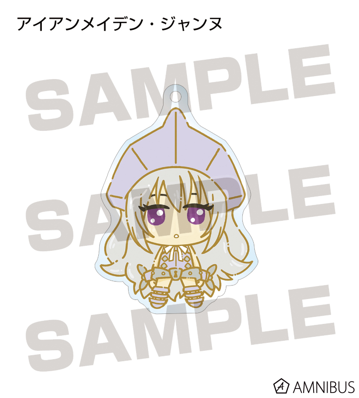トレーディング ちょこんと! アクリルキーホルダー